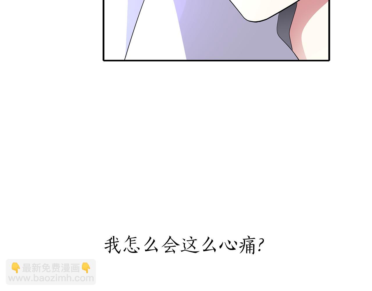 殺手靈魂公主身 - 第49話 這不怪你(2/3) - 1