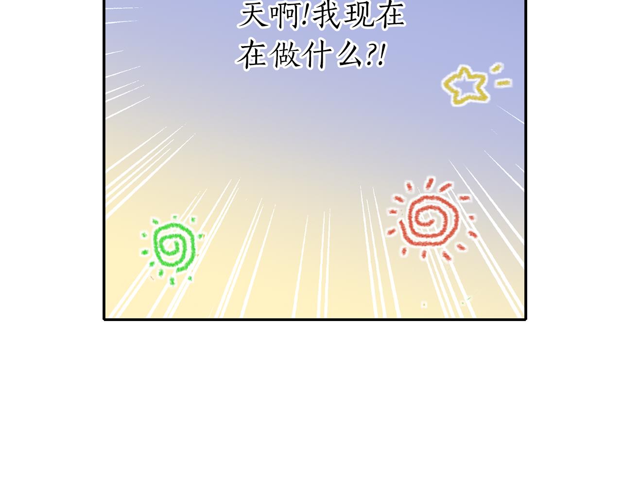 殺手靈魂公主身 - 第49話 這不怪你(2/3) - 7