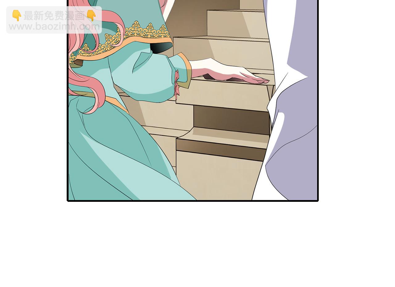 殺手靈魂公主身 - 第49話 這不怪你(2/3) - 4