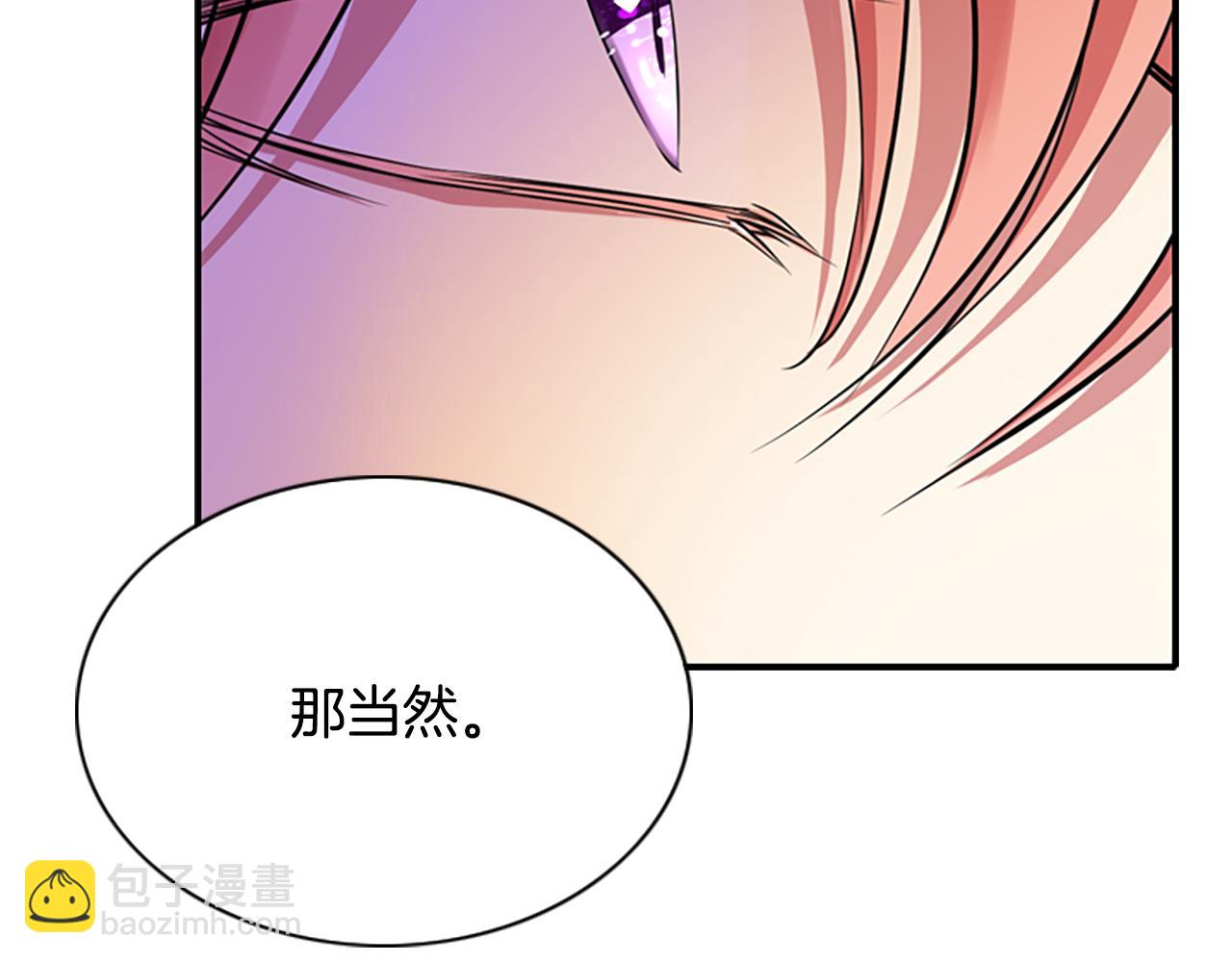 殺手靈魂公主身 - 第5話 殺人兇手(3/4) - 7