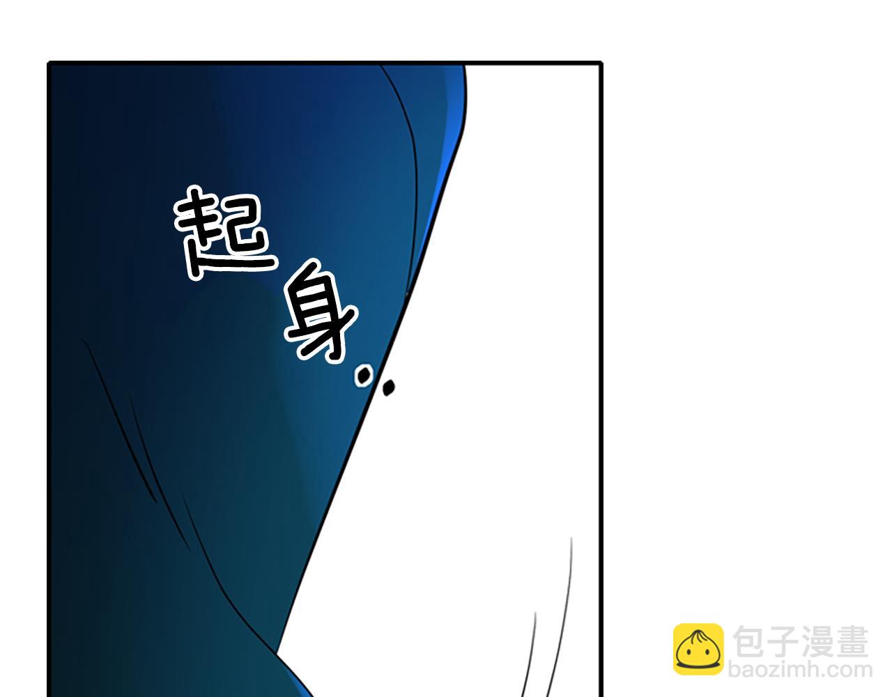 殺手靈魂公主身 - 第5話 殺人兇手(3/4) - 3