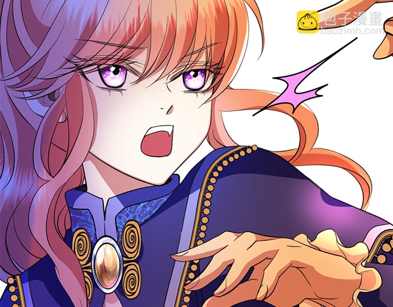 殺手靈魂公主身 - 第5話 殺人兇手(3/4) - 2