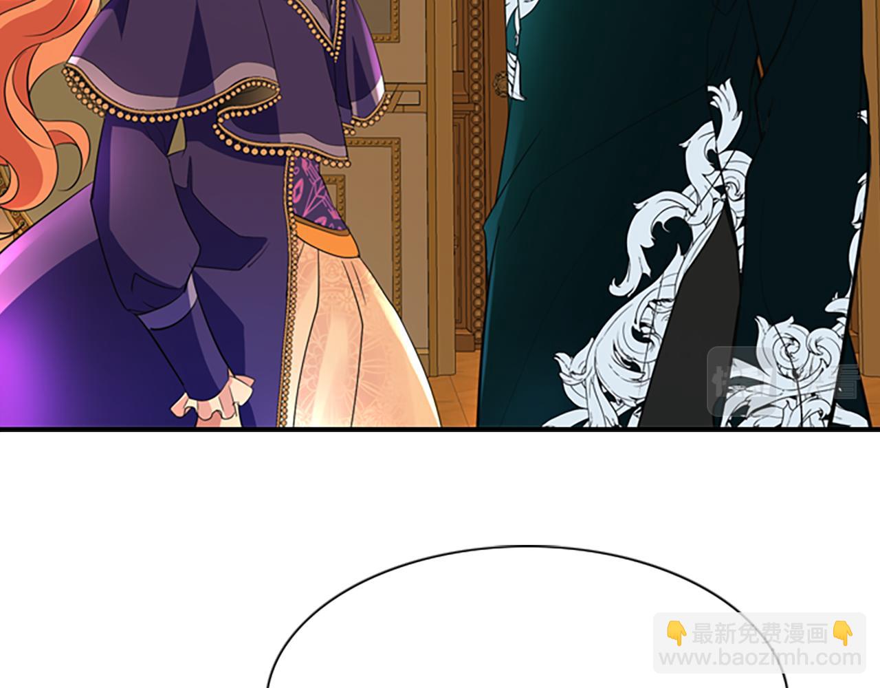 殺手靈魂公主身 - 第5話 殺人兇手(3/4) - 1