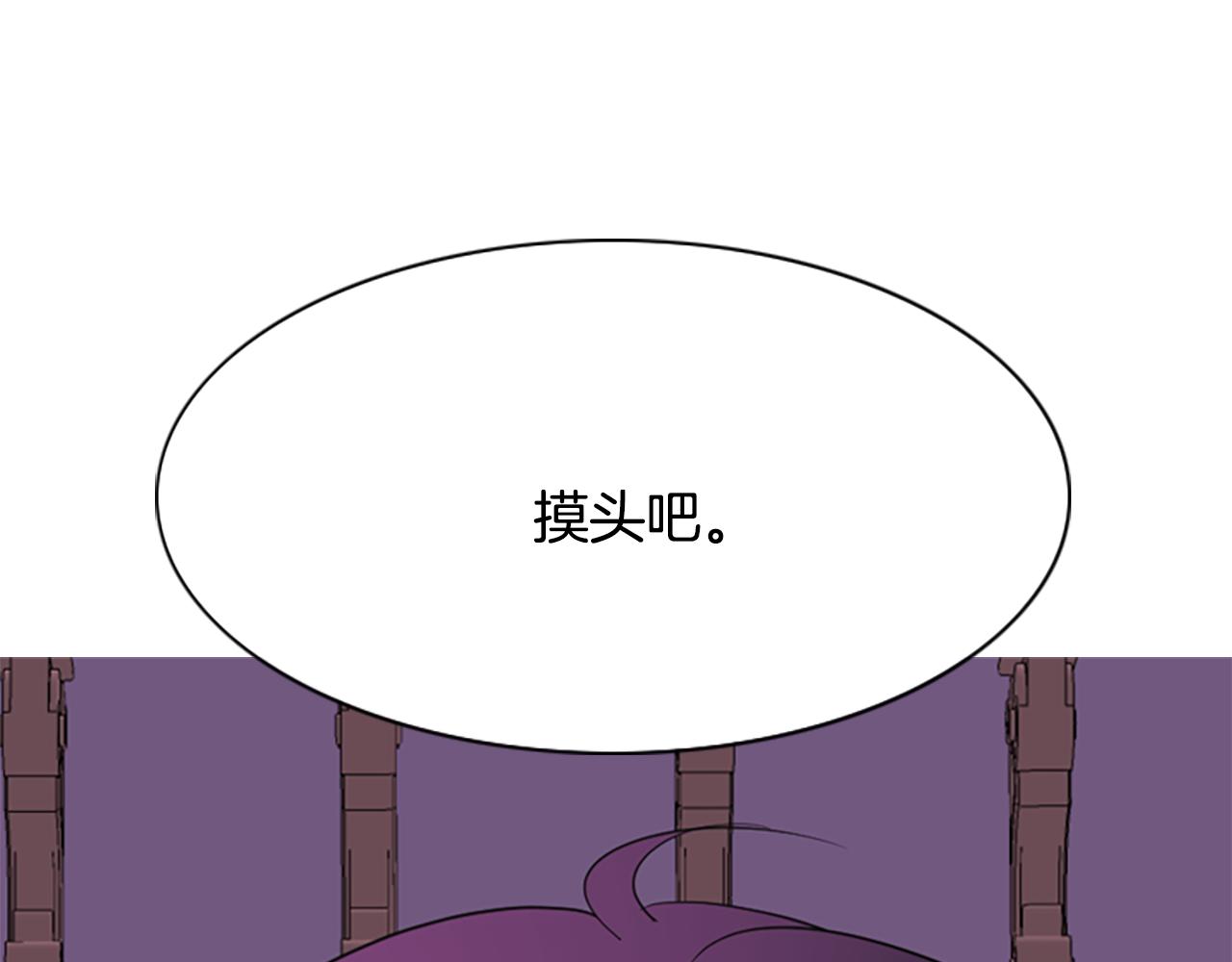 殺手靈魂公主身 - 第5話 殺人兇手(3/4) - 8