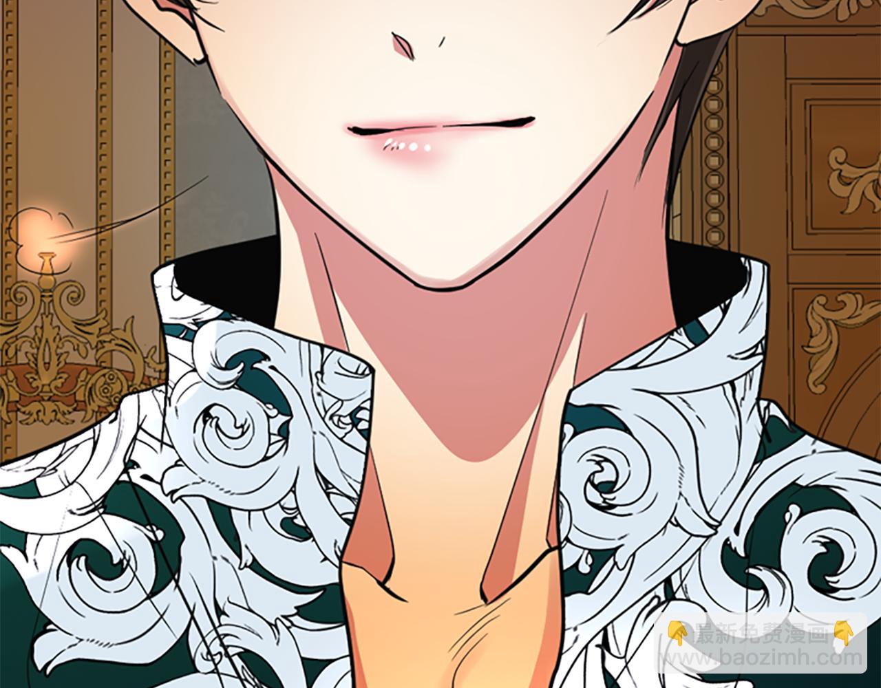 殺手靈魂公主身 - 第5話 殺人兇手(3/4) - 2