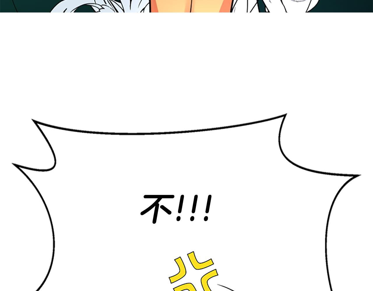 殺手靈魂公主身 - 第5話 殺人兇手(3/4) - 3