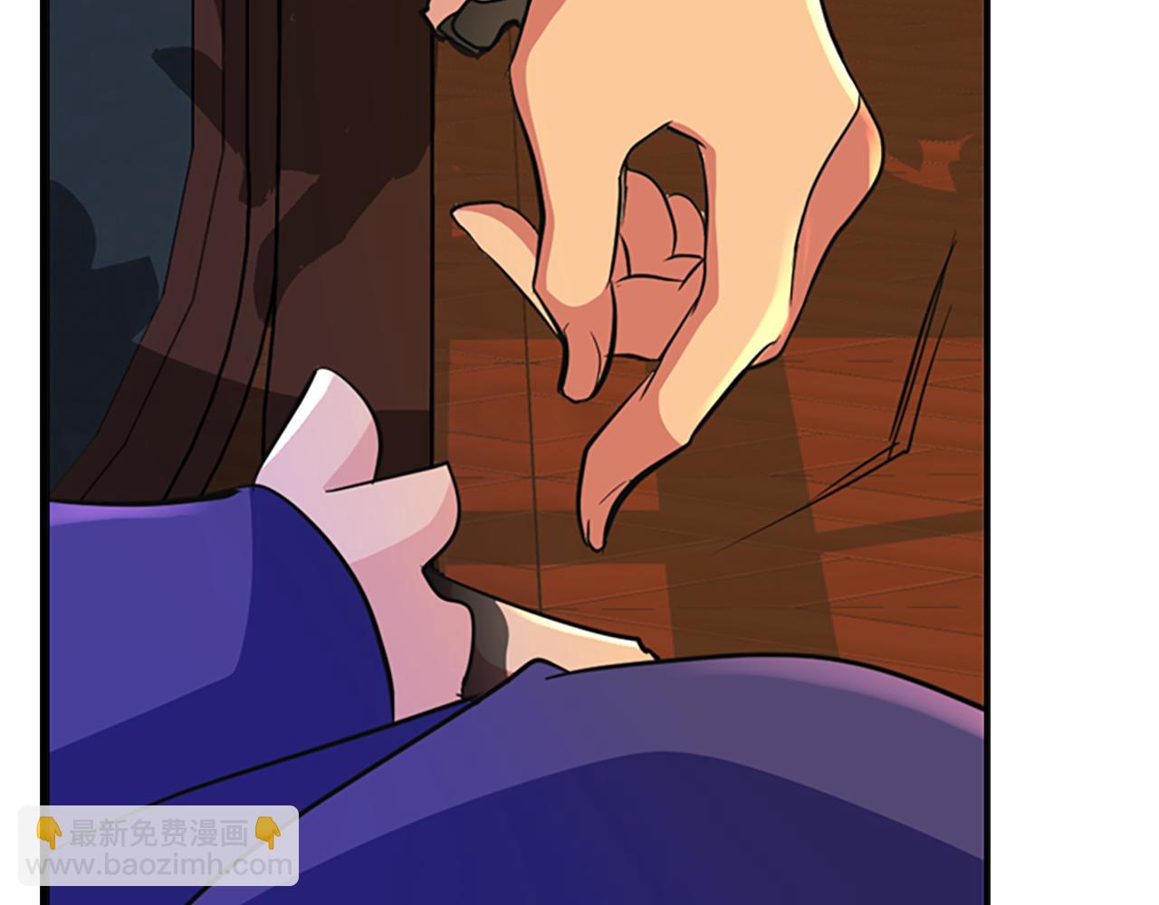 殺手靈魂公主身 - 第5話 殺人兇手(1/4) - 7