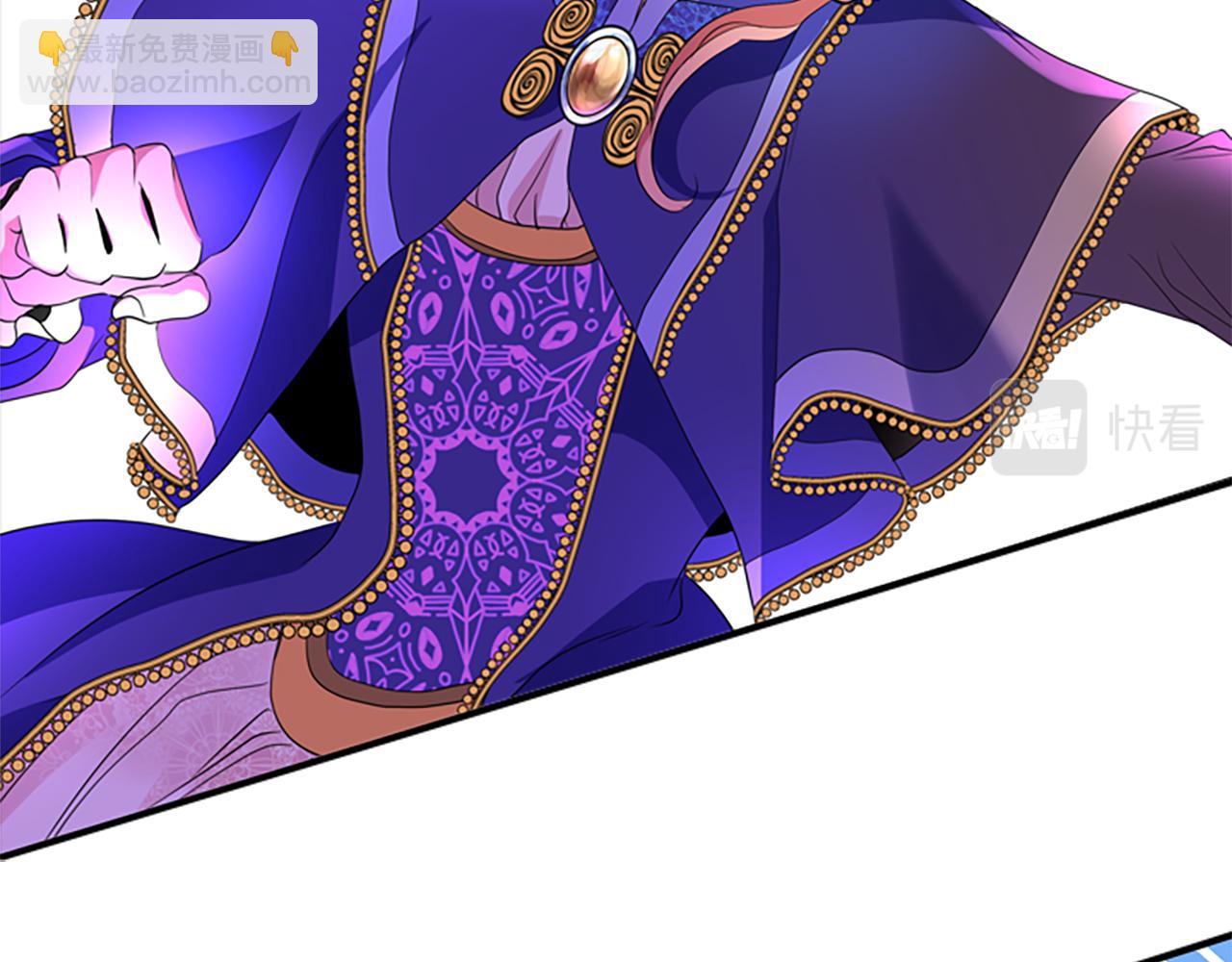 殺手靈魂公主身 - 第5話 殺人兇手(3/4) - 6