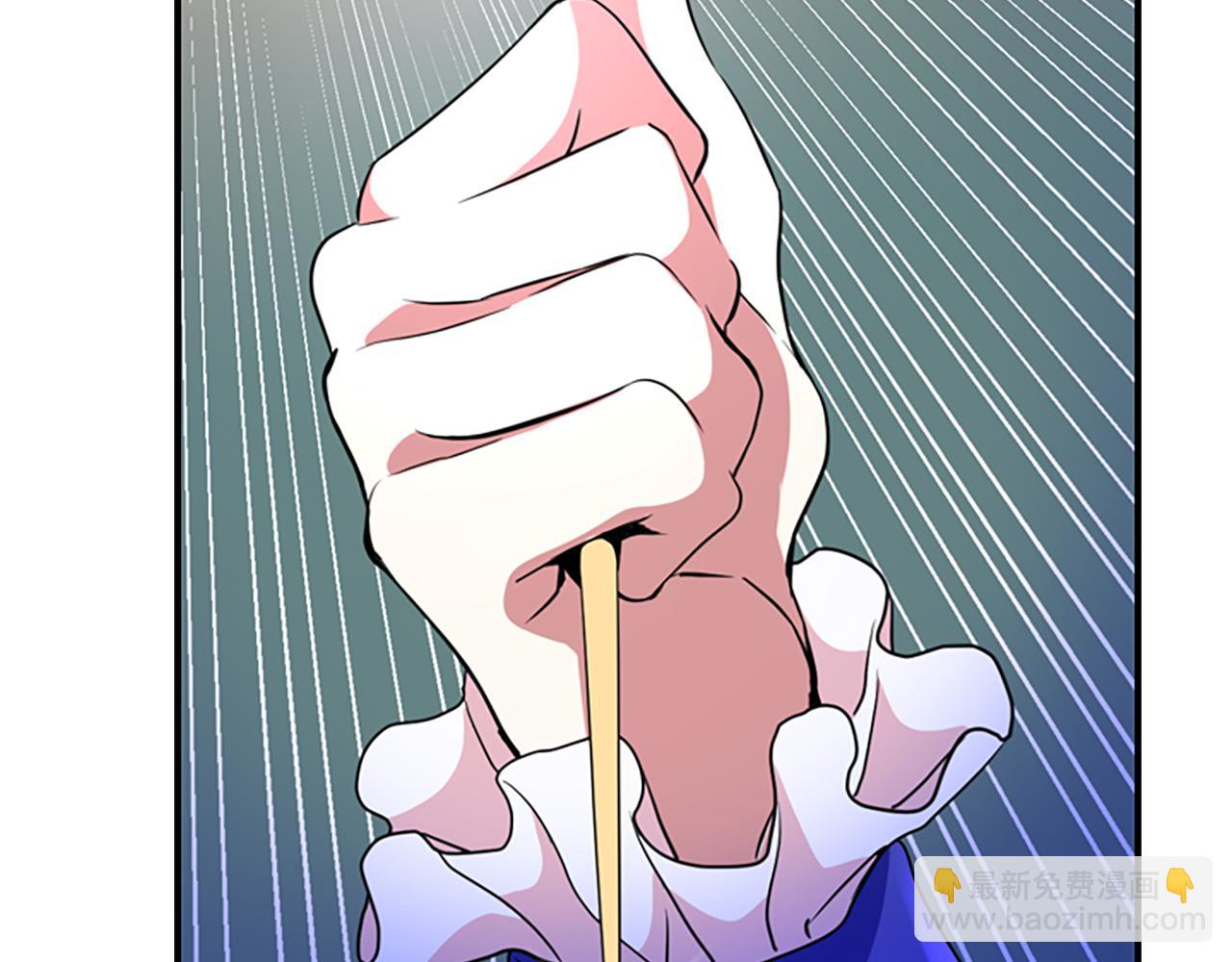 殺手靈魂公主身 - 第5話 殺人兇手(4/4) - 4