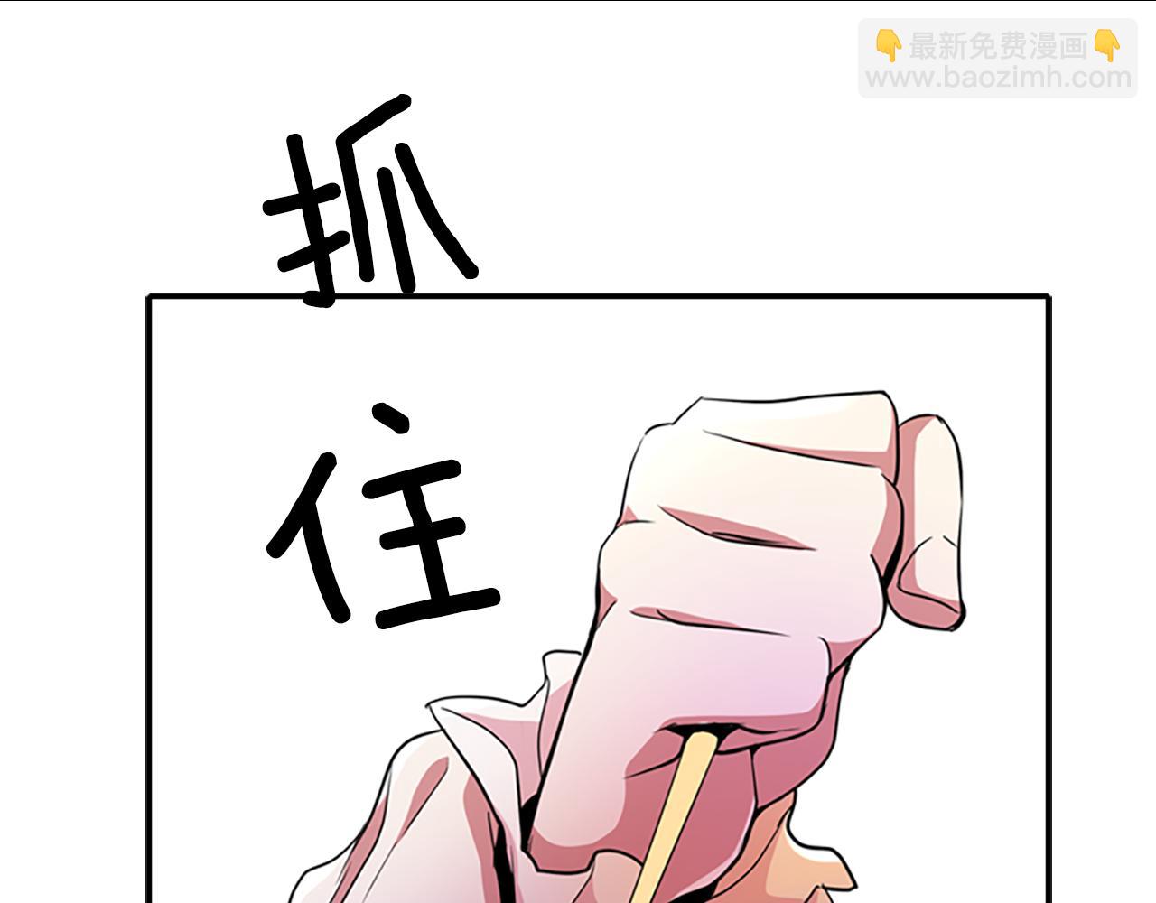 殺手靈魂公主身 - 第5話 殺人兇手(4/4) - 1