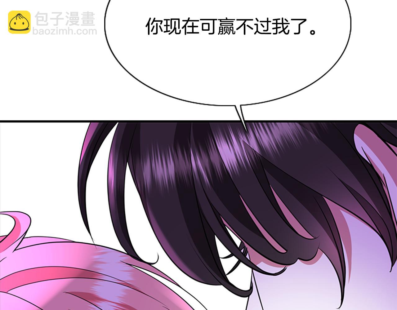 殺手靈魂公主身 - 第5話 殺人兇手(4/4) - 3