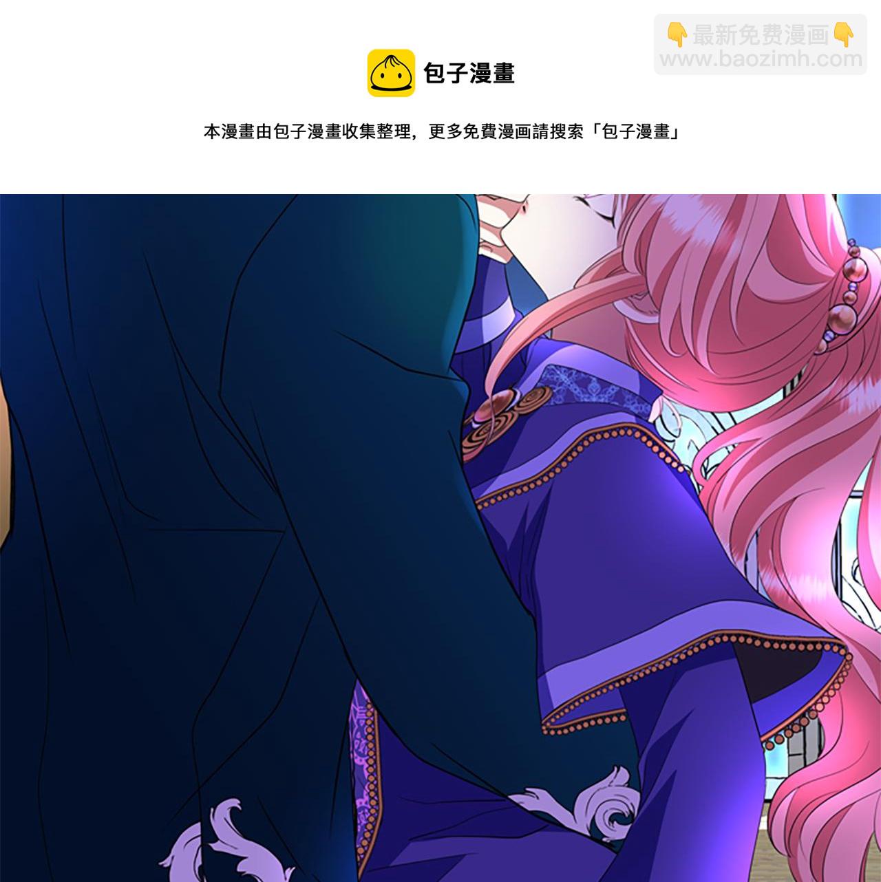 殺手靈魂公主身 - 第5話 殺人兇手(4/4) - 5