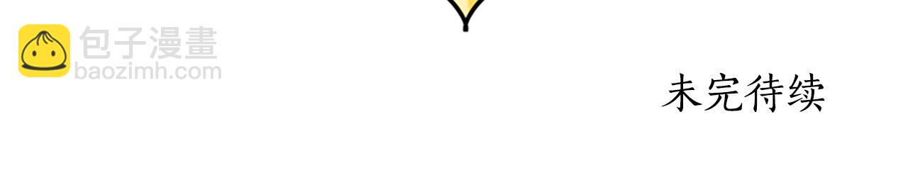 殺手靈魂公主身 - 第5話 殺人兇手(4/4) - 1