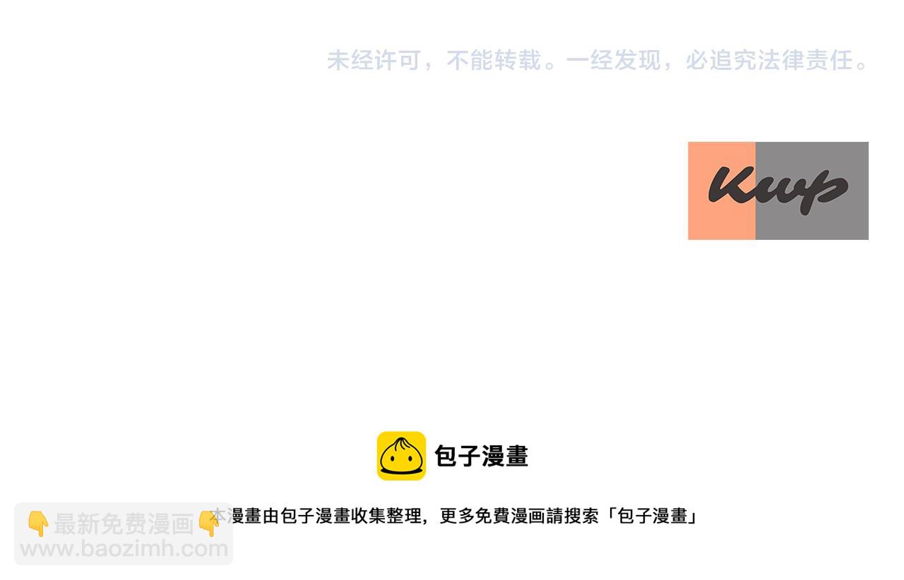 殺手靈魂公主身 - 第5話 殺人兇手(4/4) - 2