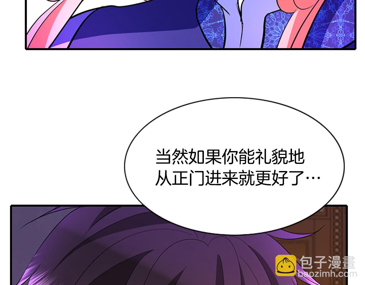 殺手靈魂公主身 - 第5話 殺人兇手(1/4) - 7