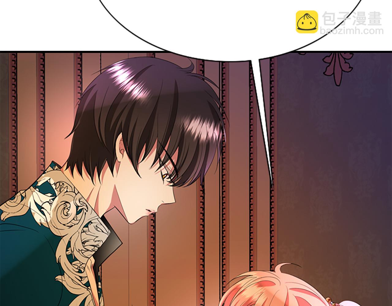 殺手靈魂公主身 - 第5話 殺人兇手(1/4) - 2