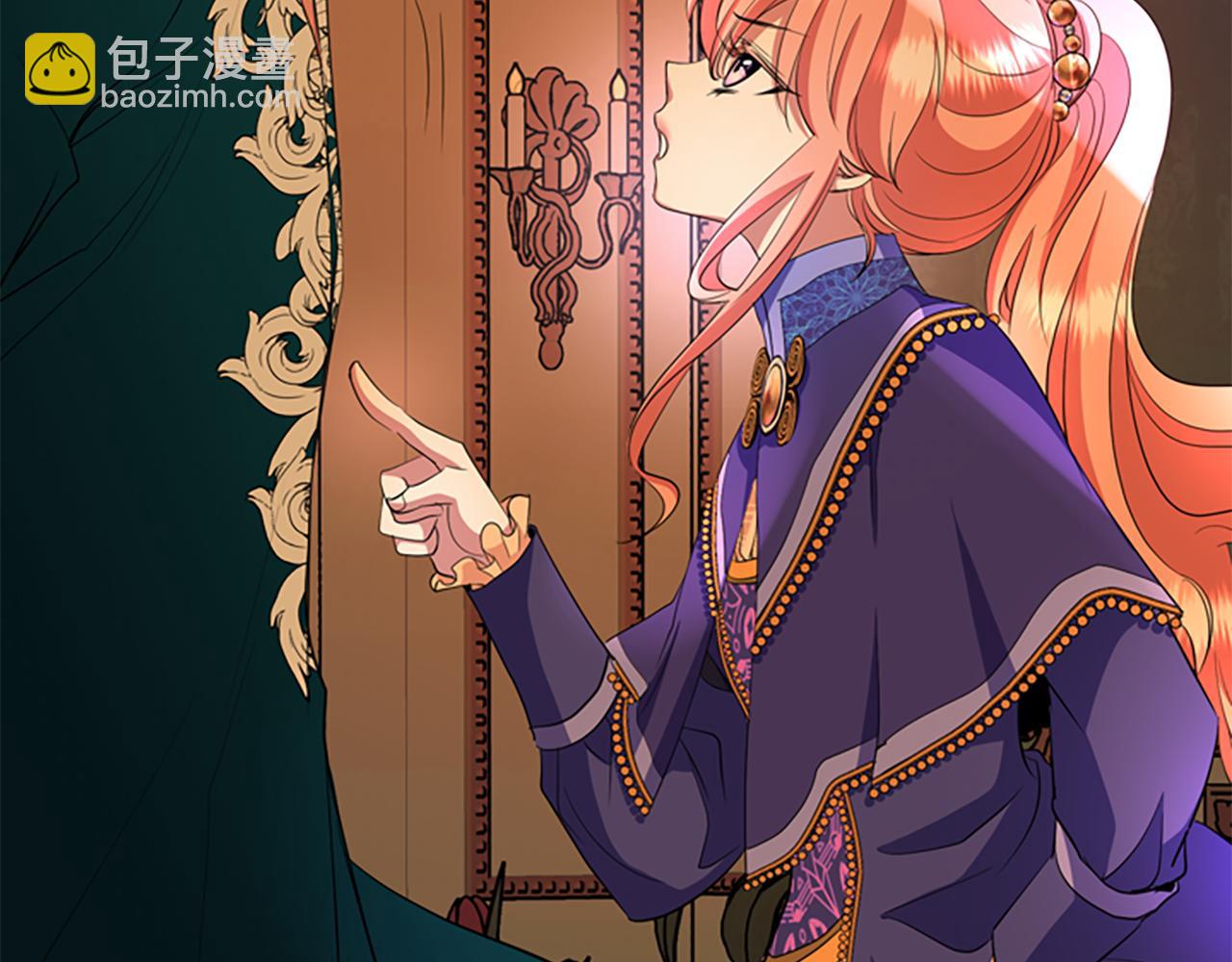 殺手靈魂公主身 - 第5話 殺人兇手(1/4) - 3