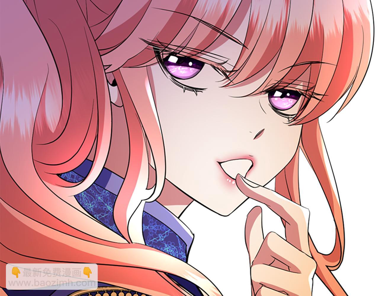 殺手靈魂公主身 - 第5話 殺人兇手(1/4) - 4