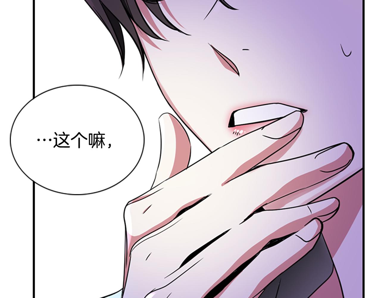 殺手靈魂公主身 - 第5話 殺人兇手(2/4) - 5