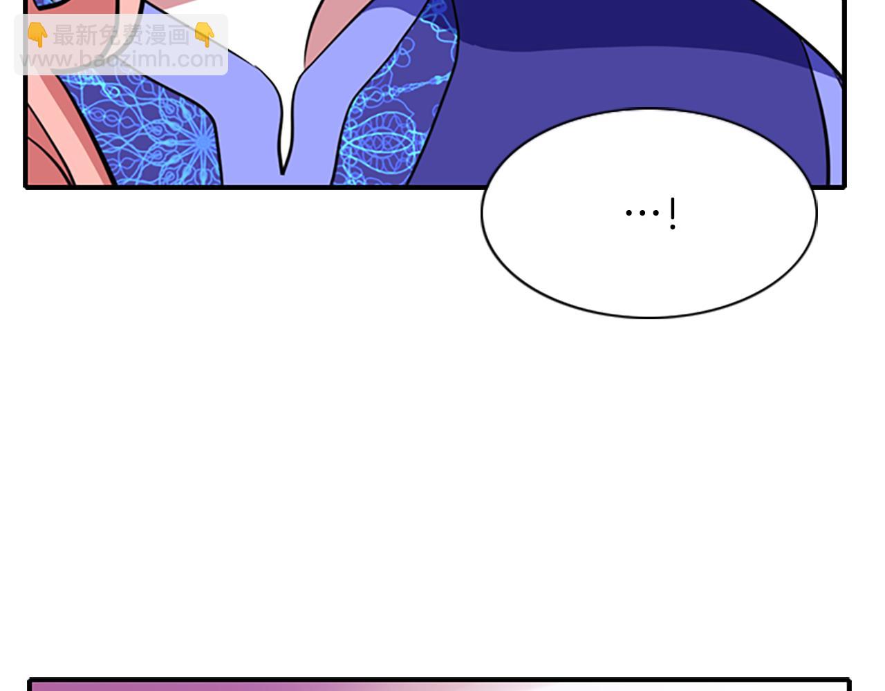 殺手靈魂公主身 - 第5話 殺人兇手(2/4) - 6