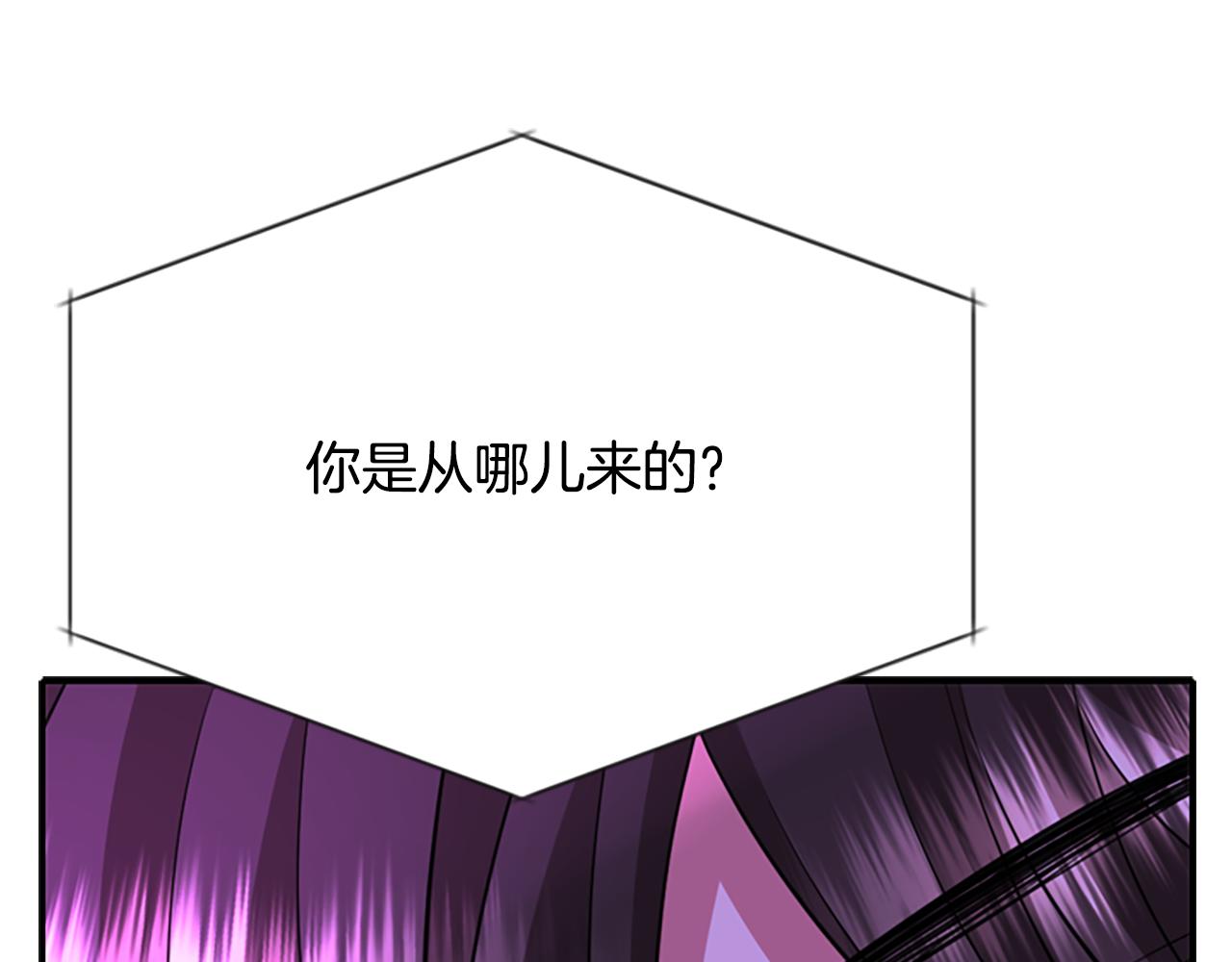 殺手靈魂公主身 - 第5話 殺人兇手(2/4) - 2