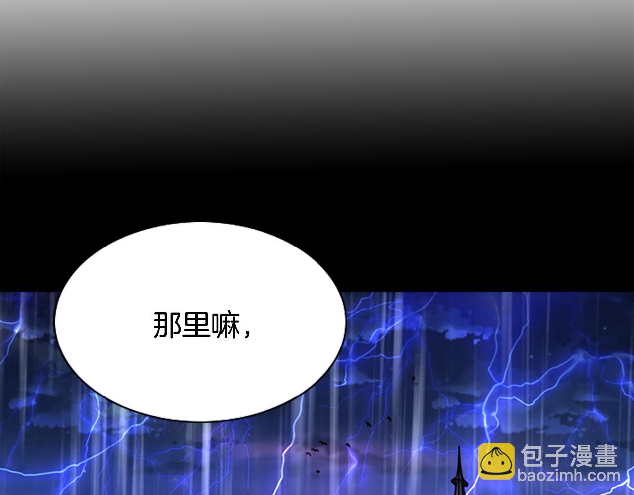 殺手靈魂公主身 - 第5話 殺人兇手(2/4) - 5