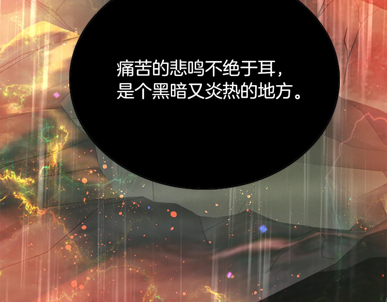 殺手靈魂公主身 - 第5話 殺人兇手(2/4) - 8