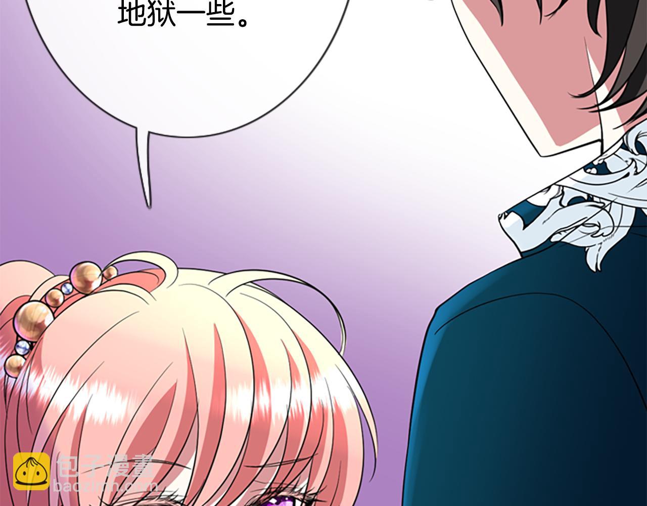 殺手靈魂公主身 - 第5話 殺人兇手(2/4) - 6