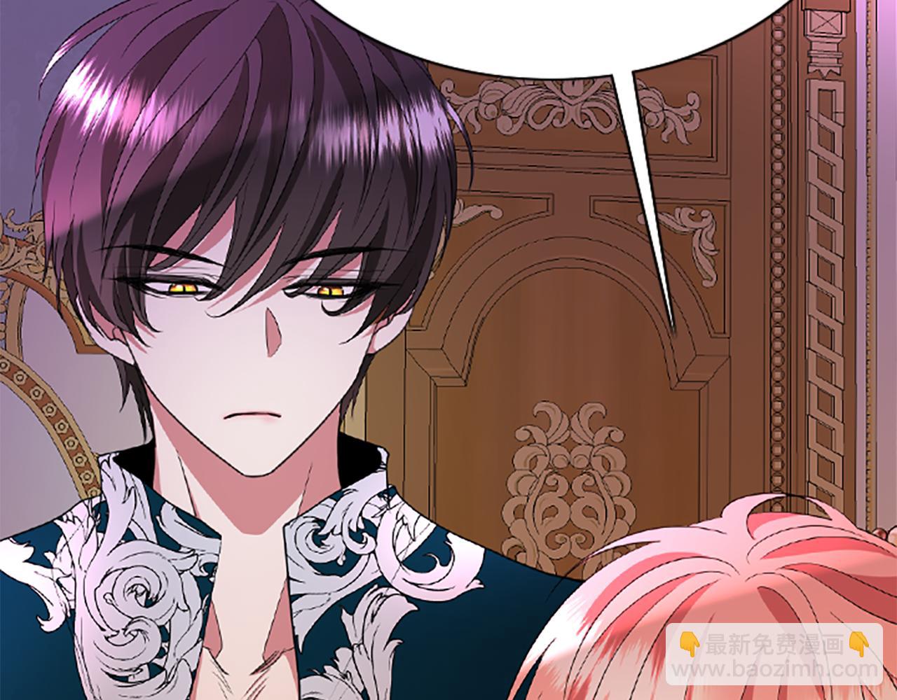 殺手靈魂公主身 - 第5話 殺人兇手(2/4) - 5