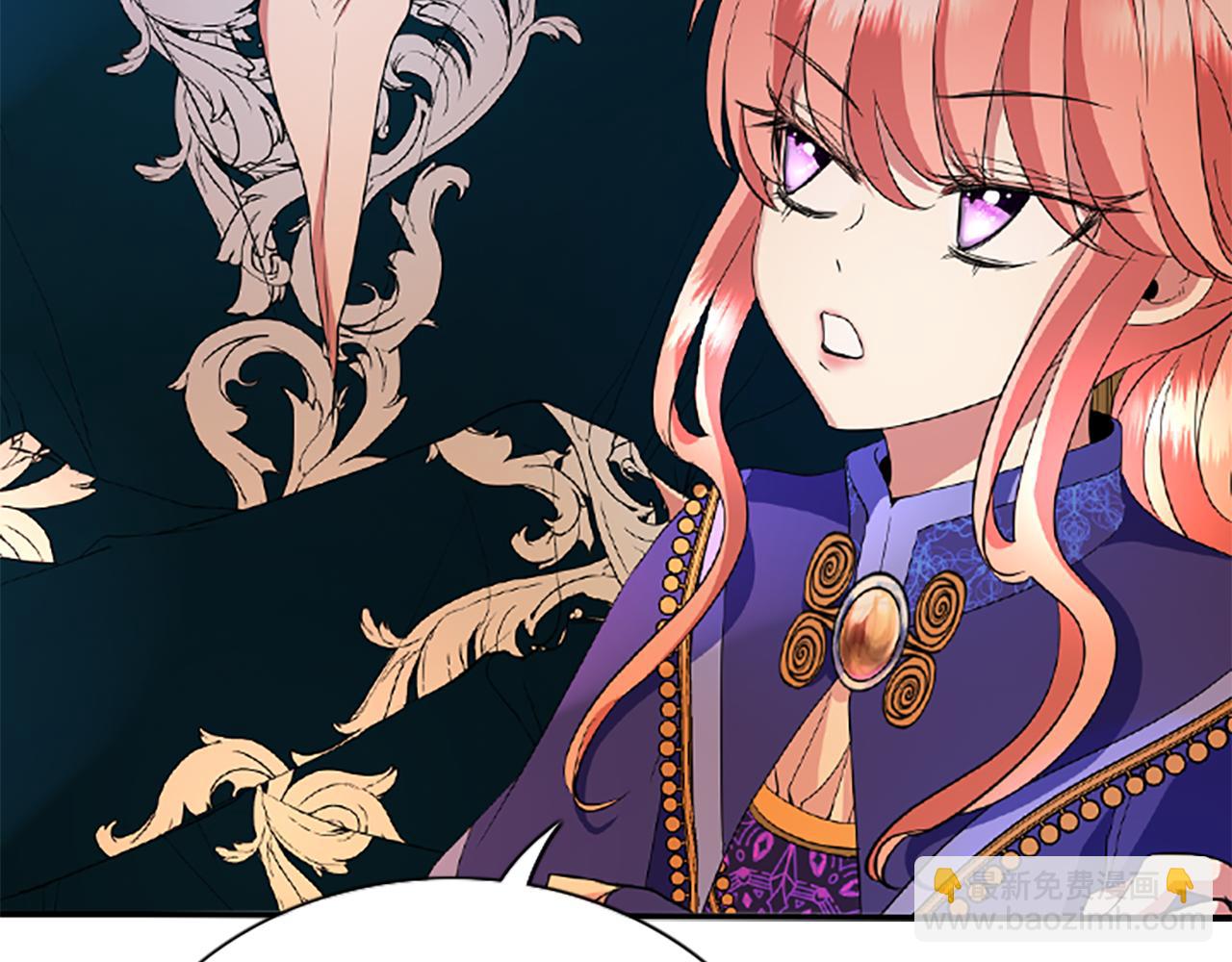 殺手靈魂公主身 - 第5話 殺人兇手(2/4) - 6