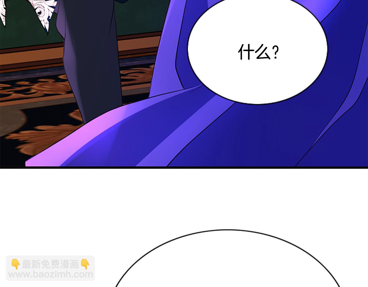 殺手靈魂公主身 - 第5話 殺人兇手(2/4) - 5