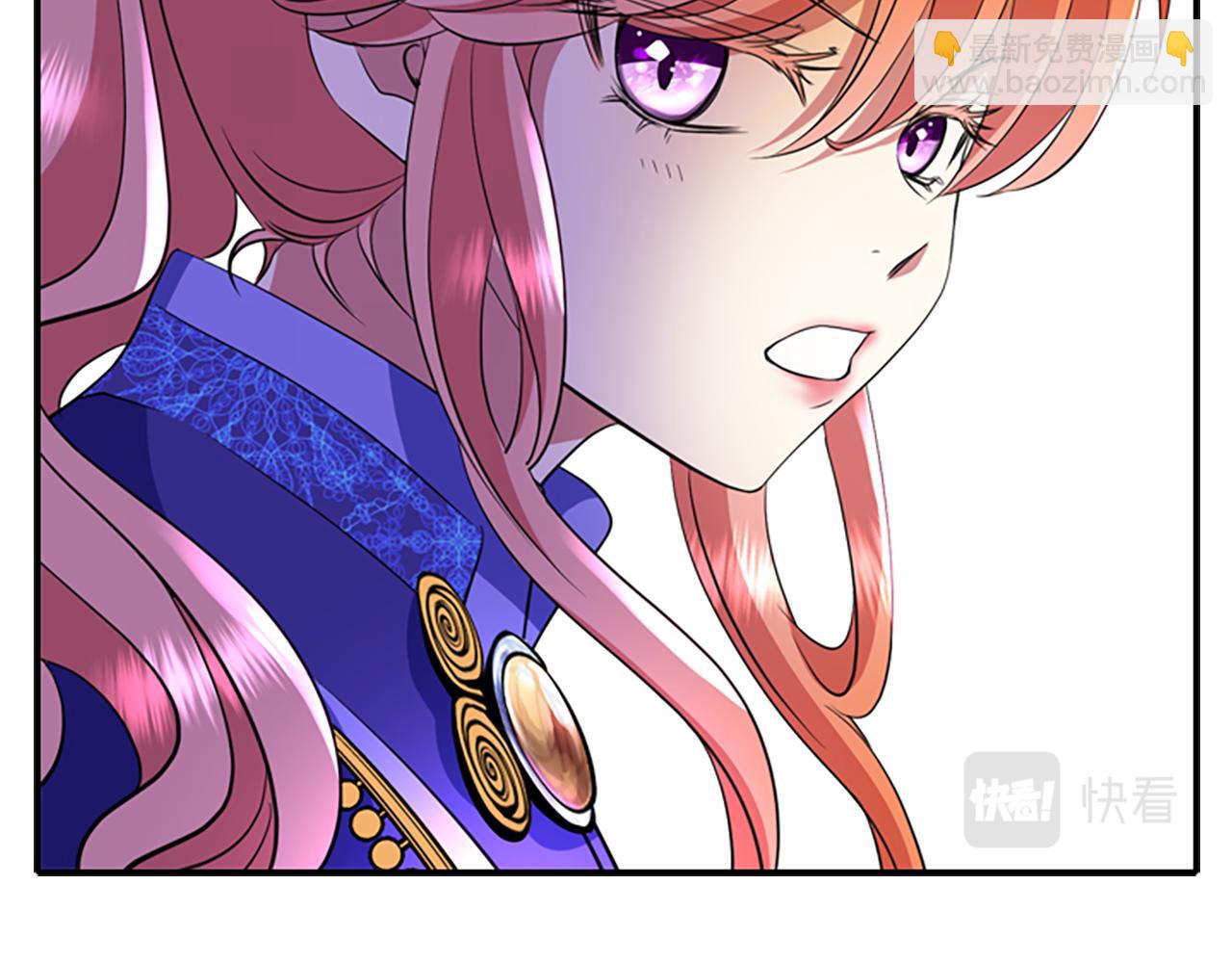 殺手靈魂公主身 - 第5話 殺人兇手(2/4) - 7