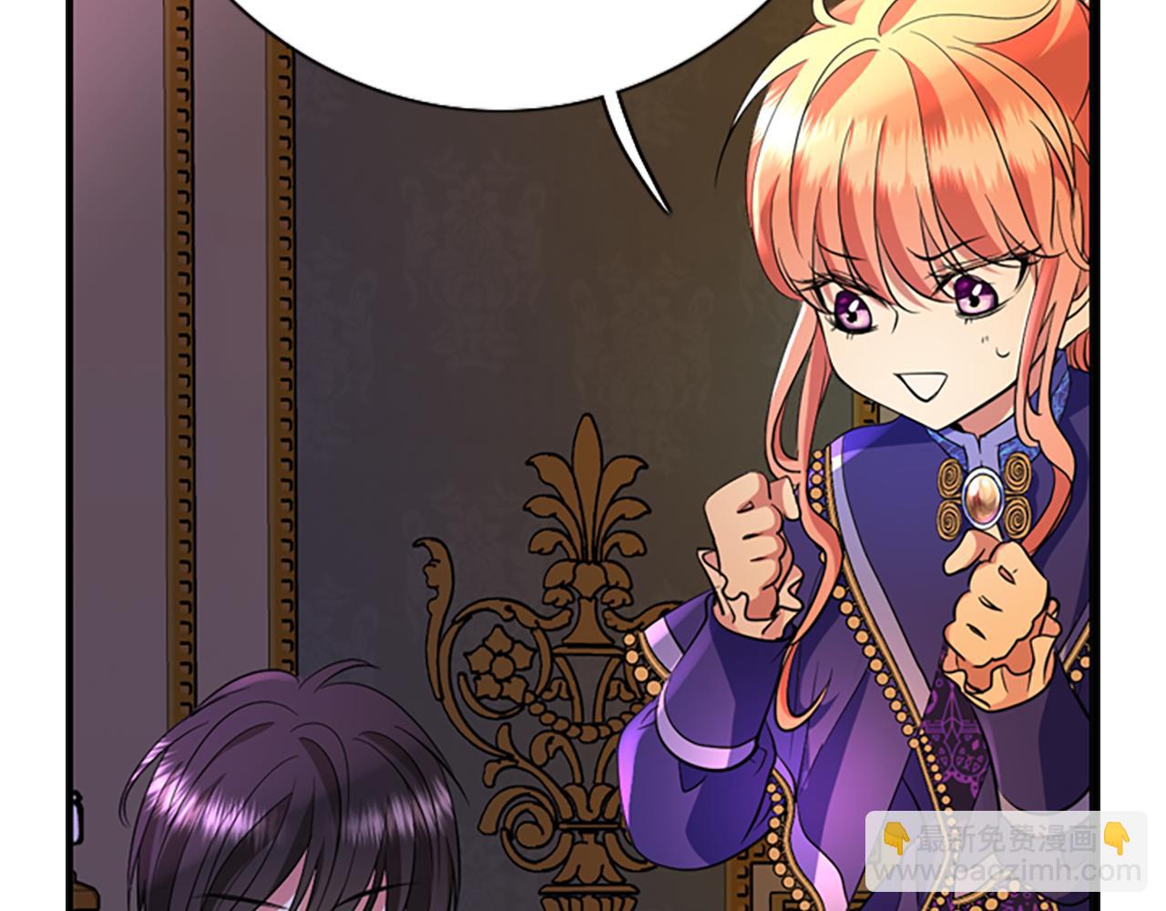 殺手靈魂公主身 - 第5話 殺人兇手(2/4) - 2