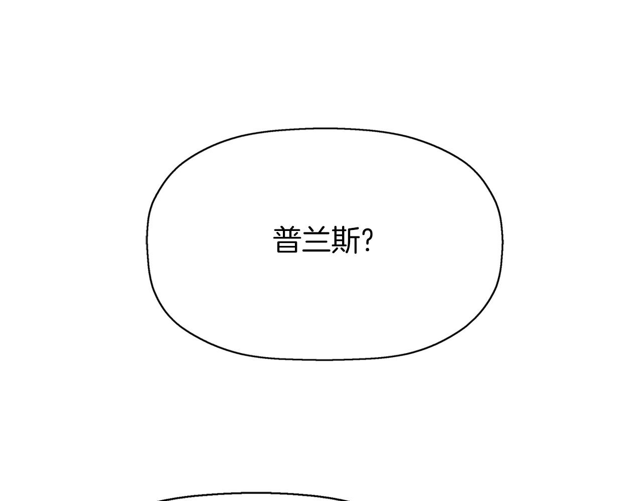 殺手靈魂公主身 - 第51話 饒你一命(1/3) - 1