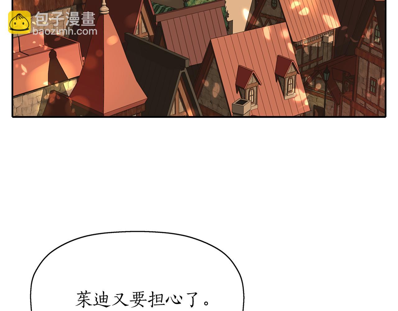 殺手靈魂公主身 - 第51話 饒你一命(3/3) - 6