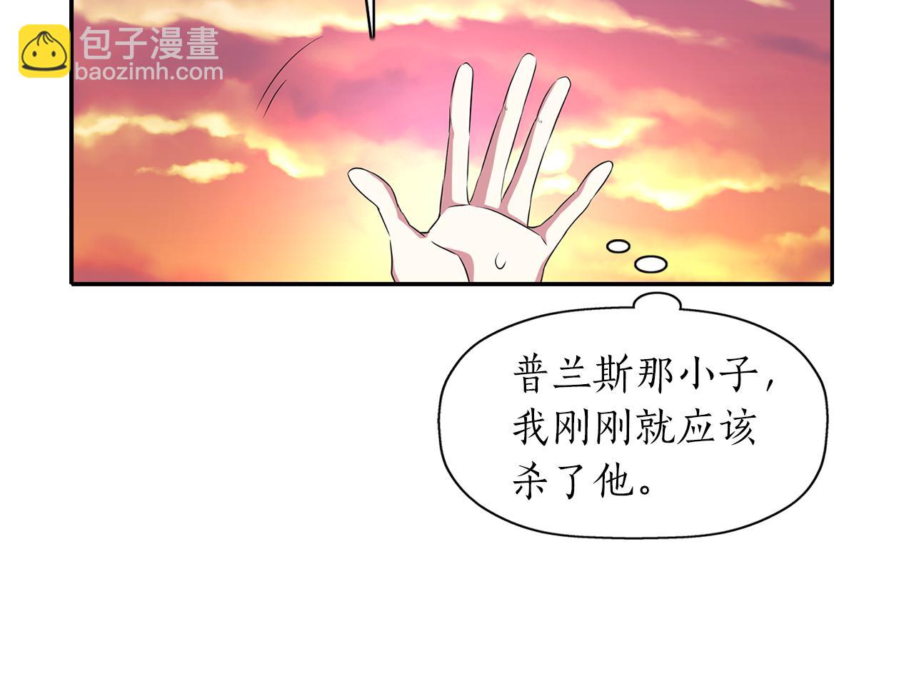 殺手靈魂公主身 - 第51話 饒你一命(3/3) - 1