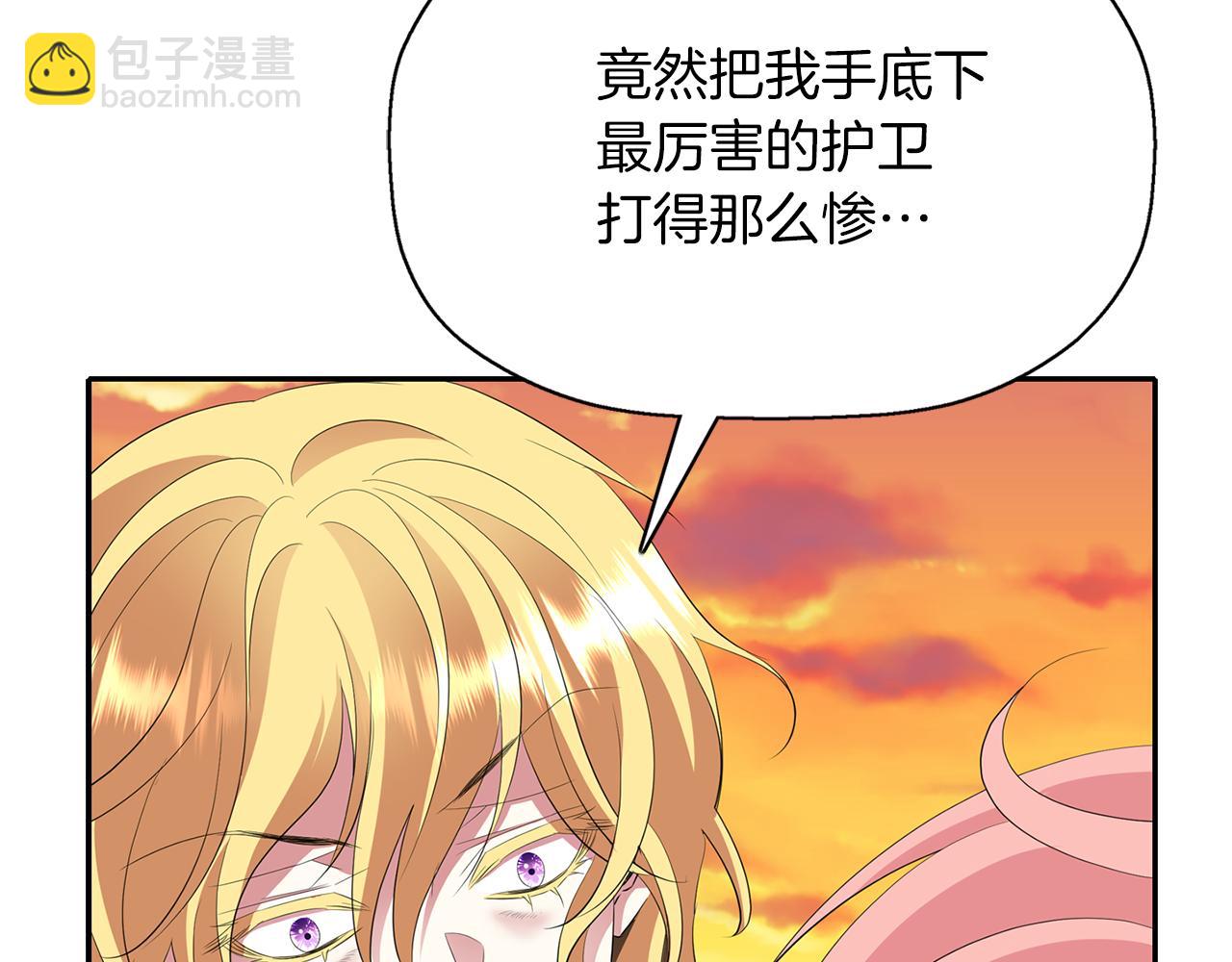 殺手靈魂公主身 - 第51話 饒你一命(1/3) - 5