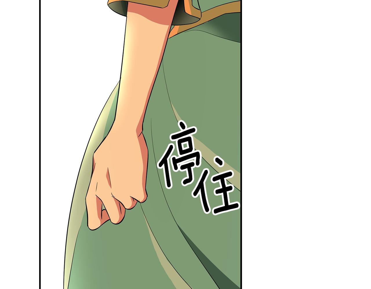 殺手靈魂公主身 - 第51話 饒你一命(3/3) - 3