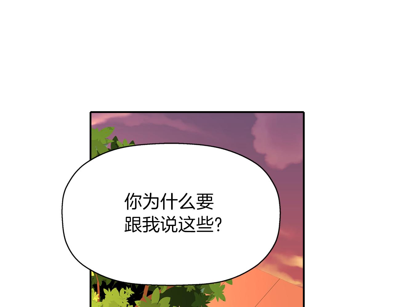 殺手靈魂公主身 - 第51話 饒你一命(3/3) - 8