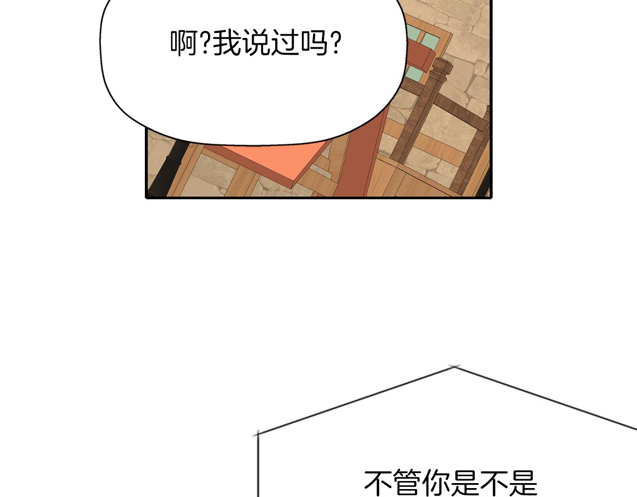 殺手靈魂公主身 - 第51話 饒你一命(3/3) - 2