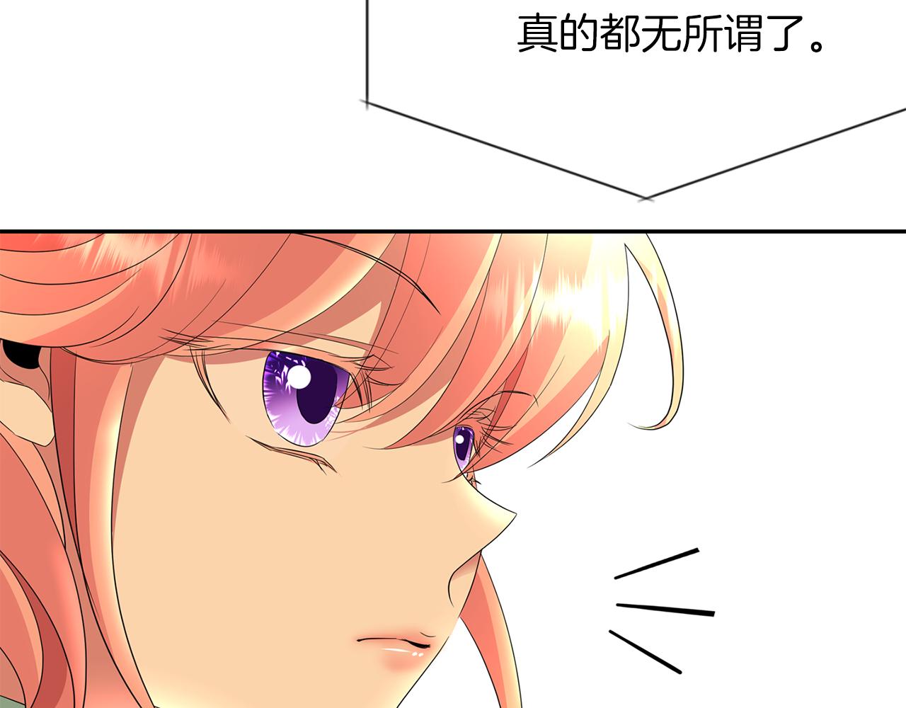 殺手靈魂公主身 - 第51話 饒你一命(3/3) - 3