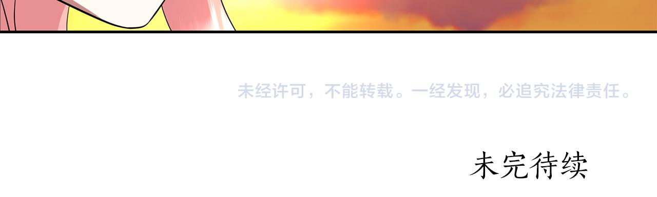 殺手靈魂公主身 - 第51話 饒你一命(3/3) - 3