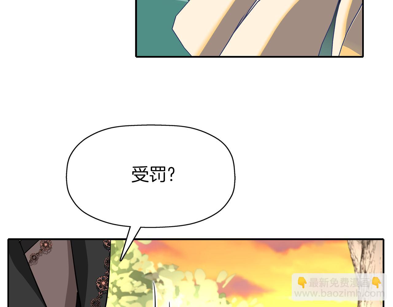殺手靈魂公主身 - 第51話 饒你一命(1/3) - 2