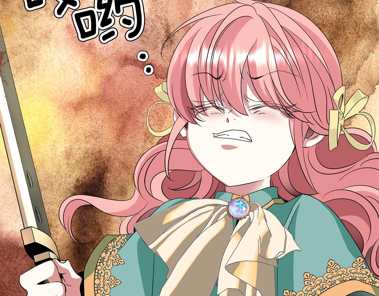 殺手靈魂公主身 - 第51話 饒你一命(1/3) - 7