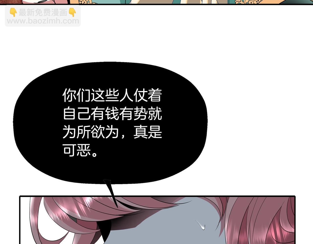 殺手靈魂公主身 - 第51話 饒你一命(1/3) - 8