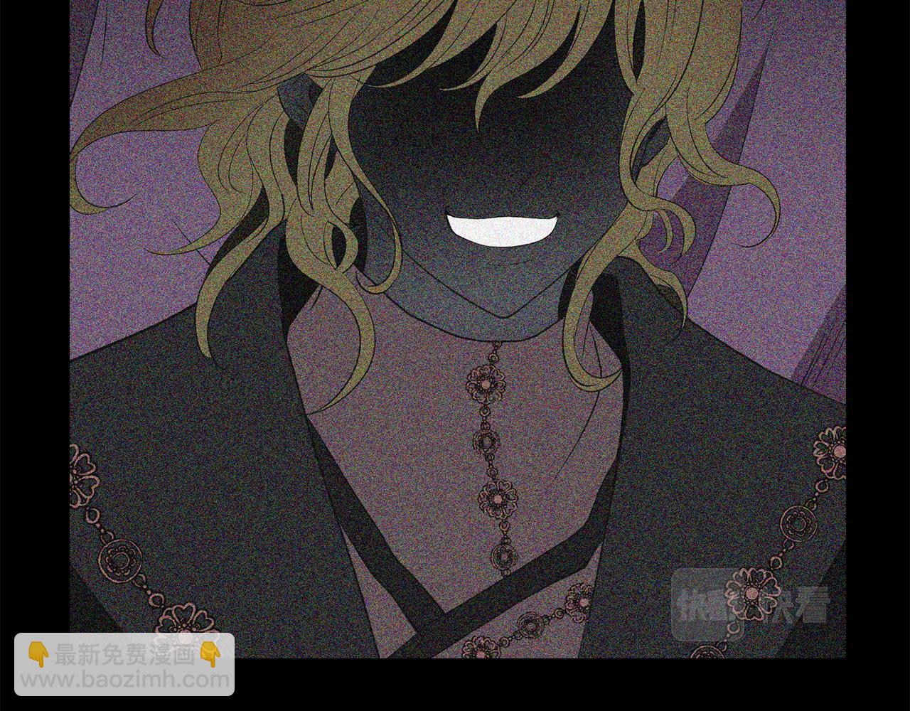 殺手靈魂公主身 - 第51話 饒你一命(2/3) - 8