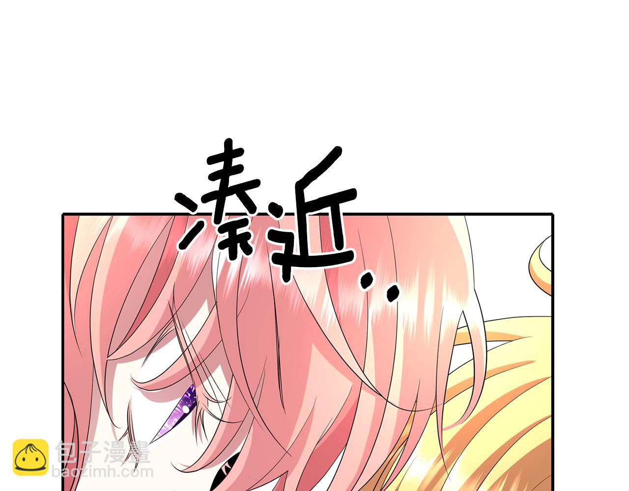 殺手靈魂公主身 - 第51話 饒你一命(2/3) - 5