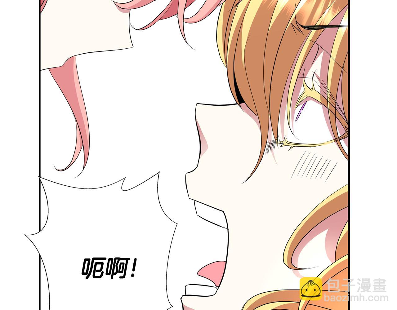 殺手靈魂公主身 - 第51話 饒你一命(2/3) - 6