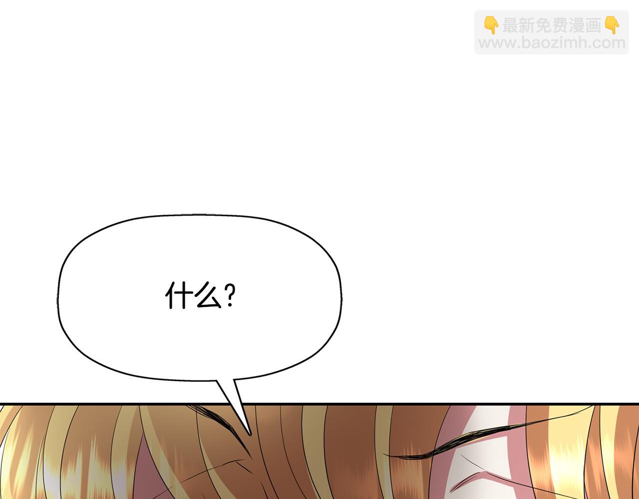 殺手靈魂公主身 - 第51話 饒你一命(2/3) - 1