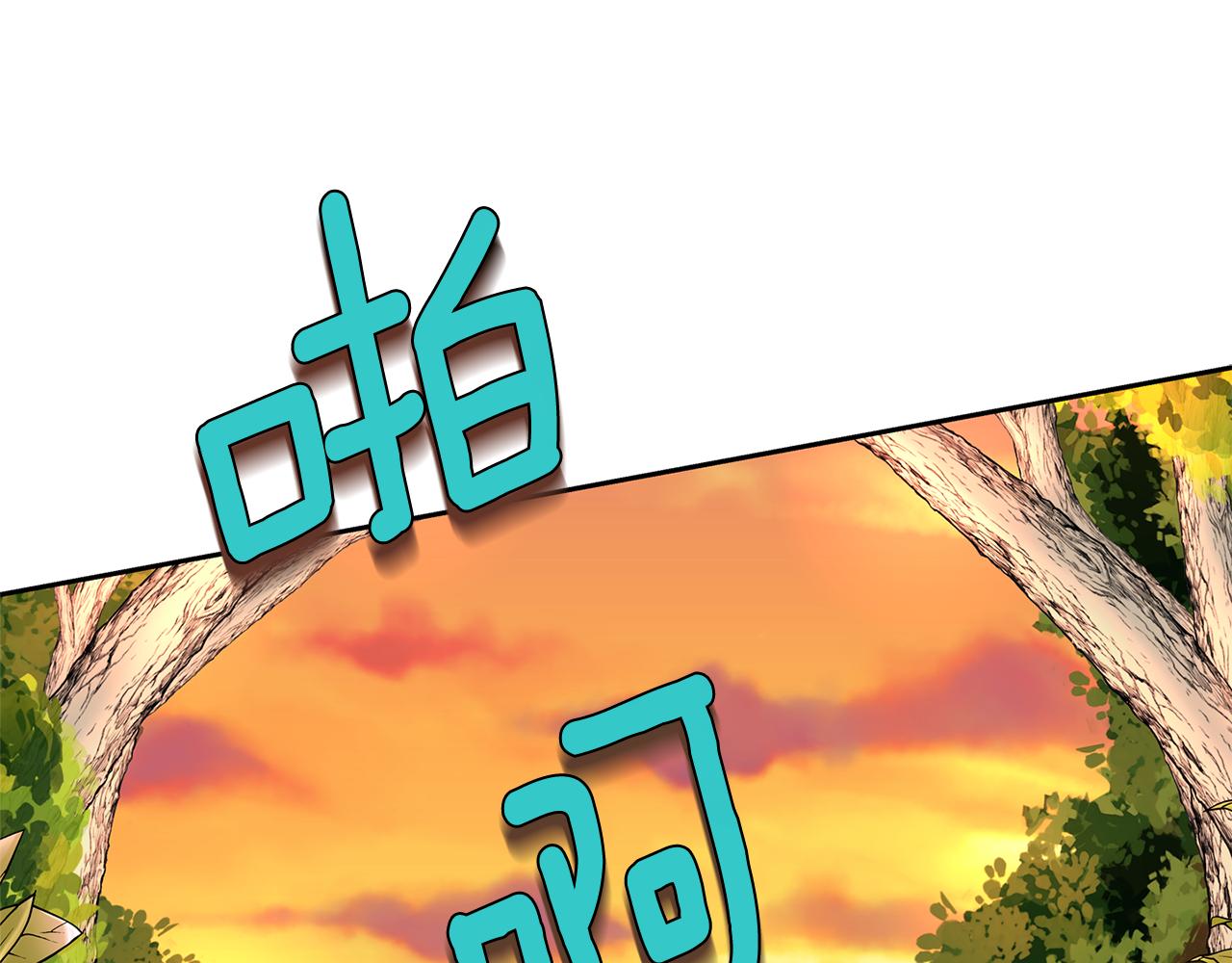 殺手靈魂公主身 - 第51話 饒你一命(2/3) - 5